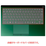 ClearView VAIO SX14-R VJS4R2 / VAIO Pro PK-R VJPKR28 2026年モデル 用 キーボードカバー 保護 フィルム 日本製