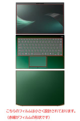 【カスタマイズフィルム 画面１点から選べる　5点セット(画面+天板+パームレスト+タッチパッド+キーボードカバー)] ClearView VAIO SX14-R VJS4R2 / VAIO Pro PK-R VJPKR28 2026年モデル アンチグレア 14インチ用 保護フィルム 日本製