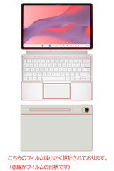 【カスタマイズフィルム 画面１点から選べる　5点セット(画面+天板+パームレスト+タッチパッド+キーボードカバー)] ClearView ASUS Chromebook CM32 Detachable CM3206 2026年モデル 12.1インチ用 保護フィルム 日本製
