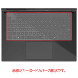ClearView ASUS ROG Strix G16 G614 2025-26年モデル 用 キーボードカバー 保護 フィルム 日本製