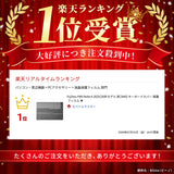 ClearView Fujitsu FMV Note A 2025/26年モデル 用 キーボードカバー 保護 フィルム 日本製