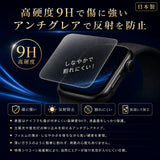 【2枚セット】GARMIN fenix 6S Sapphire 用 [ 高硬度 9H アンチグレア タイプ ] 液晶 保護 フィルム 気泡レス 日本製