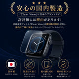 【2枚セット】SONY SmartWatch 3 SWR50 用 [ マット 反射低減 タイプ ] 液晶 保護 フィルム 気泡レス 日本製