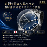 ClearView [2枚セット] 腕 時計 直径 (φ) 43mm 用 [ マット 反射低減 タイプ ] 液晶 保護 フィルム 気泡レス 日本製