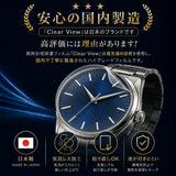 ClearView [2枚セット] 腕 時計 直径 (φ) 24mm 用 [ 高硬度 9H アンチグレア タイプ ] 液晶 保護 フィルム 気泡レス 日本製