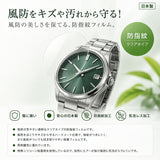 ClearView [2枚セット] 腕 時計 直径 (φ) 20mm 用 [ 防指紋 クリア タイプ ] 液晶 保護 フィルム 気泡レス 日本製