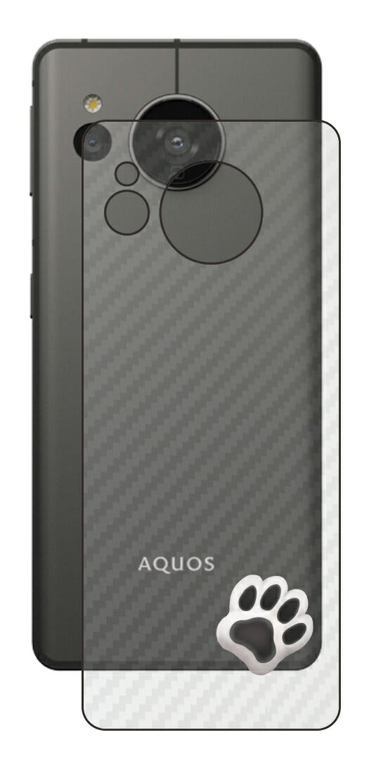 AQUOS sense7用 カーボン調 肉球 イラスト プリント 背面保護フィルム 日本製 [なんちゃって ぷくぷく ホワイト/ブラック]