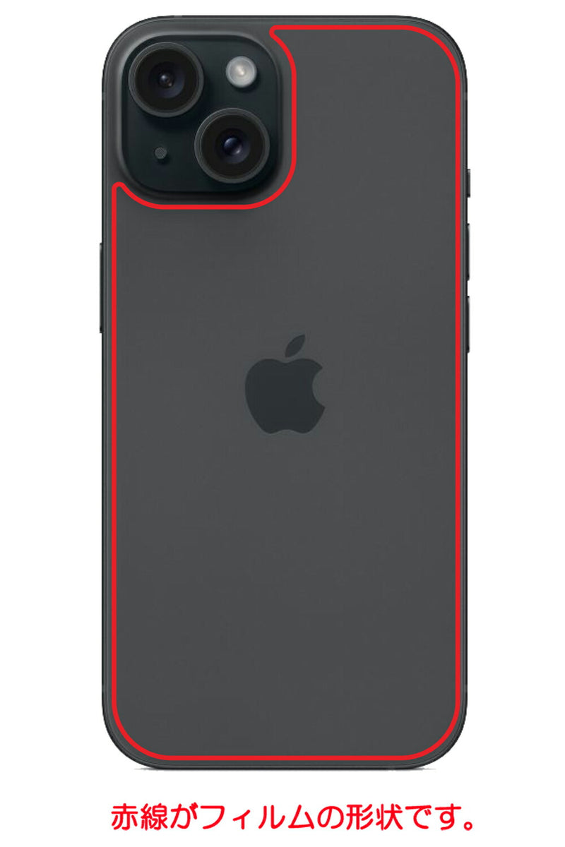 [ClearView iPhone 15用 背面フィルム ] SPACECOOL®フィルム使用（スマートフォン熱中症対策 ※屋外利用時）