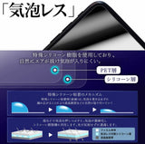ClearView MacBook Pro 14インチ 2023 M2用【 マット 梨地 】 タッチパッド専用保護フィルム 気泡レス 日本製