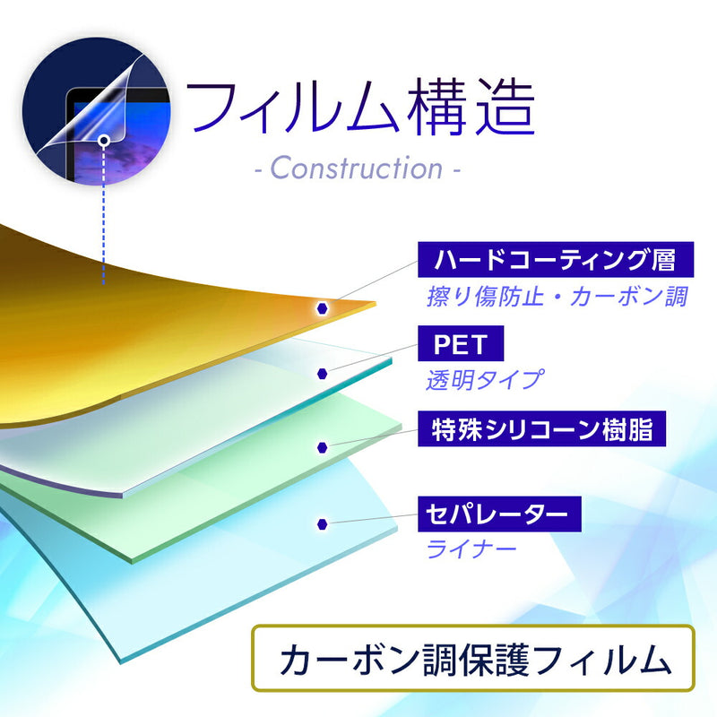 サムスン Galaxy S21 5G用 カーボン調 肉球 イラスト プリント 背面保護フィルム 日本製 [なんちゃって ぷくぷく イエロー/ブラウン]