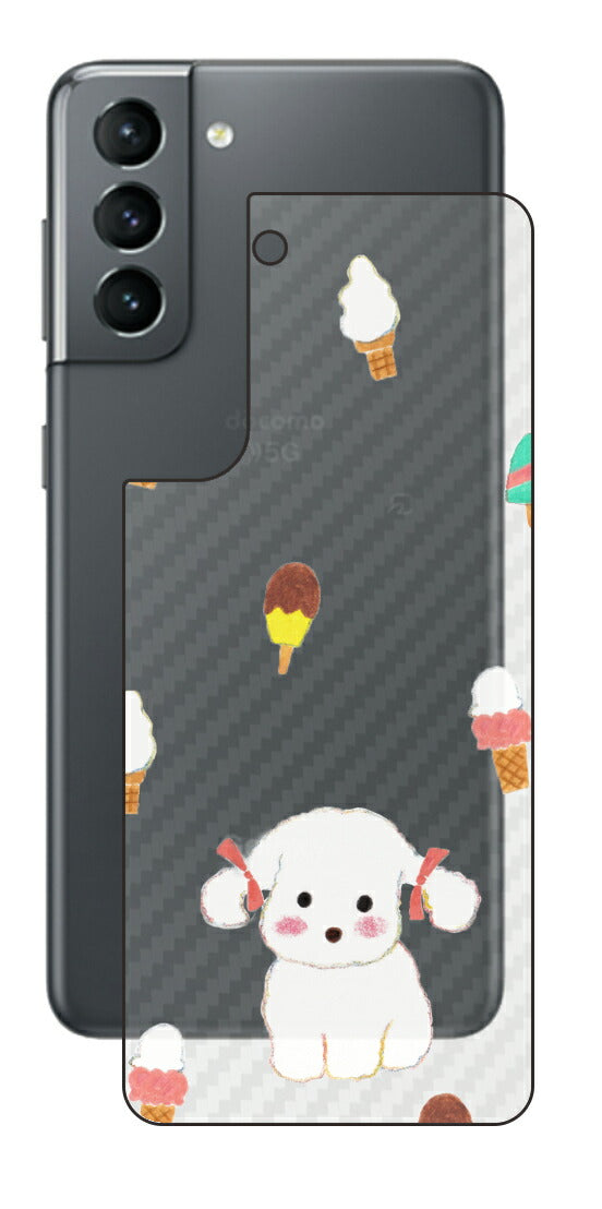 サムスン Galaxy S21 5G用 【コラボ プリント Design by よこお さとみ 002】 カーボン調 背面 保護 フィルム 日本製