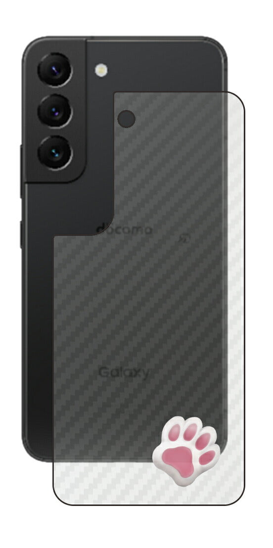 サムスン Galaxy S22用 カーボン調 肉球 イラスト プリント 背面保護フィルム 日本製 [なんちゃって ぷくぷく ホワイト/ピンク]