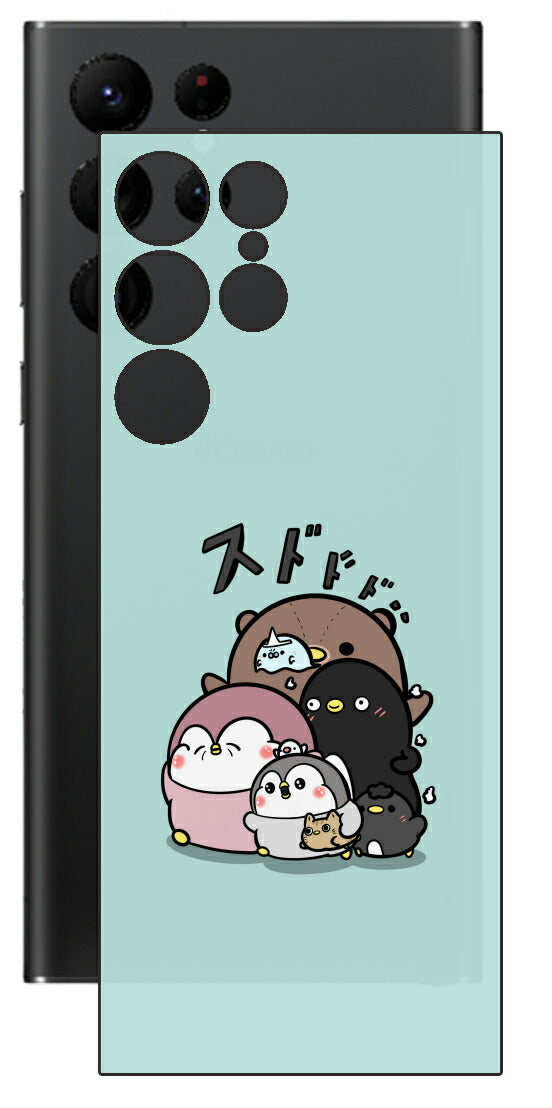 ClearView サムスン Galaxy S22 Ultra用 【コラボ プリント Design by お腹すい汰 001 】 背面 保護 フィルム 日本製