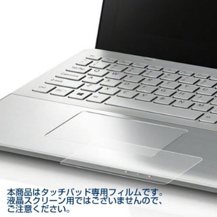ClearView MacBook Pro 16インチ 2023 M2用【 マット 反射低減 】 タッチパッド専用保護フィルム 気泡レス 日本製