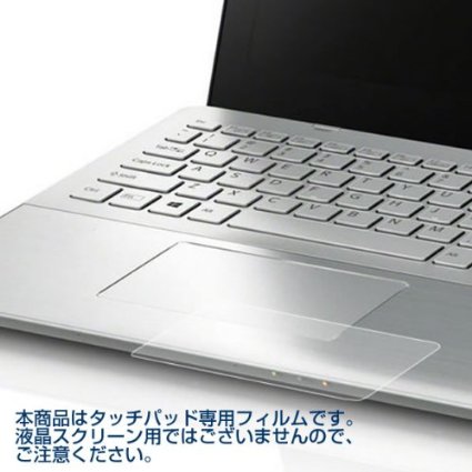 ClearView MacBook Pro 16インチ 2023 M2用【 防指紋 クリア 】タッチパッド専用保護フィルム 気泡レス 日本製
