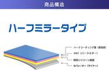 ClearView iPhone 15 Pro用 [ハーフミラー 防指紋] 液晶 保護フィルム 鏡 に変わる！ 気泡レス 日本製
