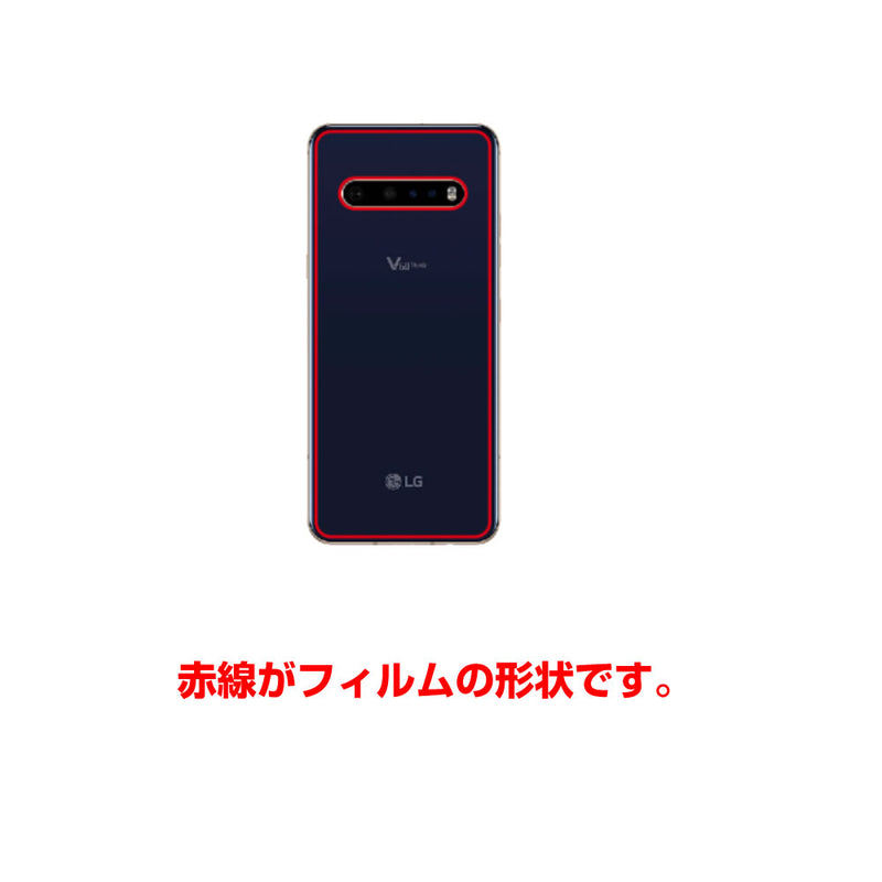LG V60 ThinQ 5G用 カーボン調 肉球 イラスト プリント 背面保護フィルム 日本製 [なんちゃって ぷくぷく ホワイト/ブラック]