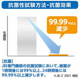 ClearView iPhone 15 Pro用 [抗菌 抗ウイルス 反射防止] 液晶 保護 フィルム 気泡レス 日本製