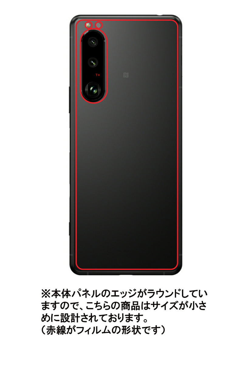 Sony Xperia 5 III用 カーボン調 肉球 イラスト プリント 背面保護フィルム 日本製 [なんちゃって ぷくぷく ホワイト/ブラック]