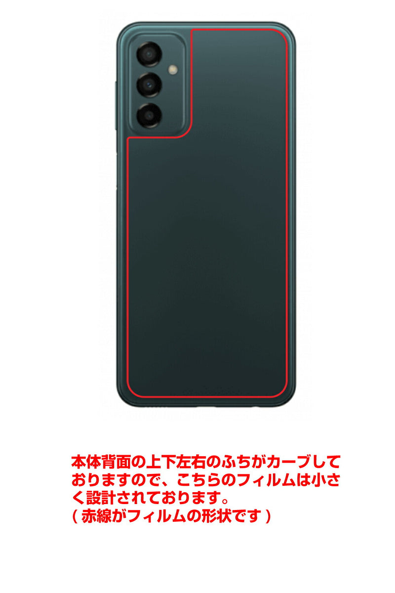 サムスン Galaxy M23 5G用 背面 保護 フィルム 名画 プリント フェルメール 牛乳を注ぐ女 （ ヨハネス・フェルメール Johannes Vermeer ）
