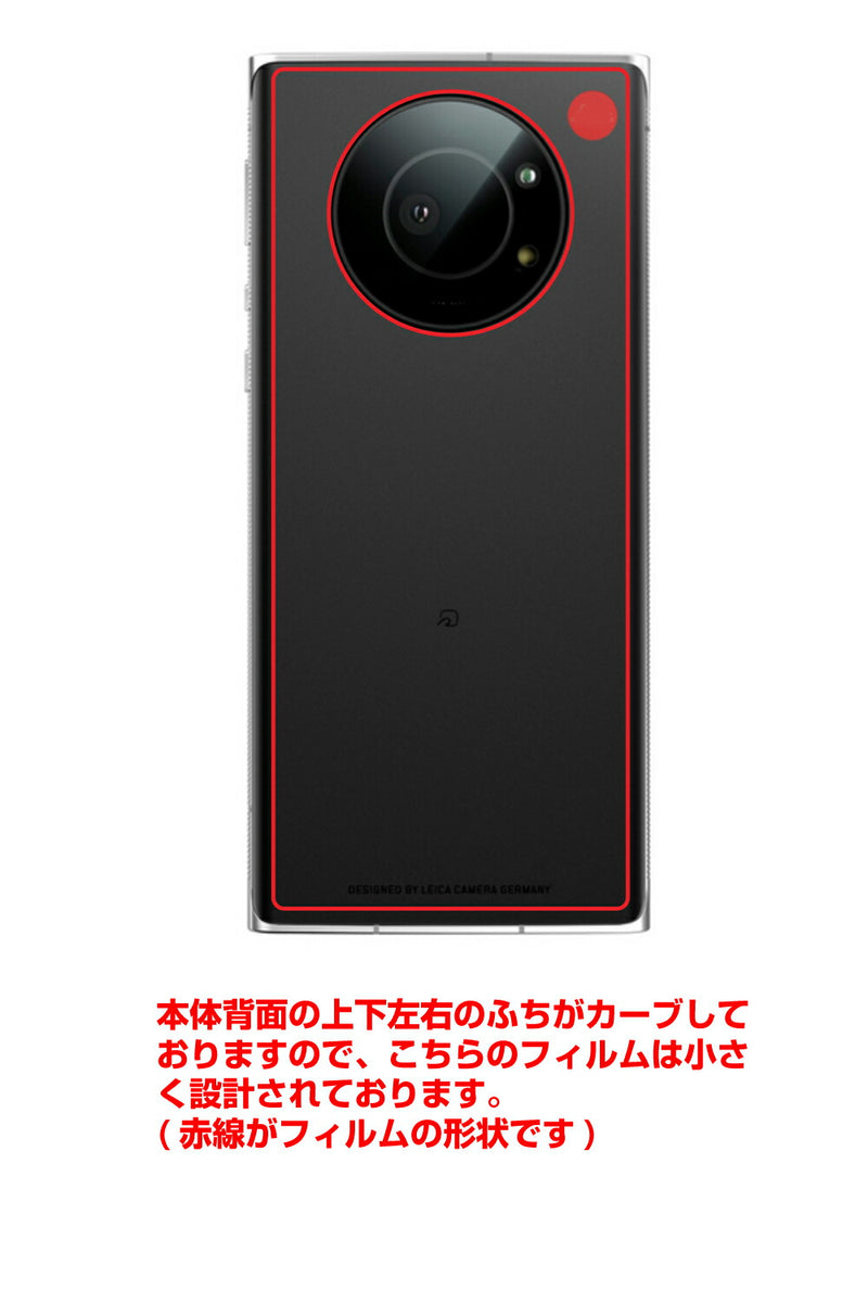 Leica Leitz Phone 1用 背面 保護 フィルム 名画 プリント ルノワール 花瓶の花（ ピエール＝オーギュスト・ルノワール Pierre-Auguste Renoir ）