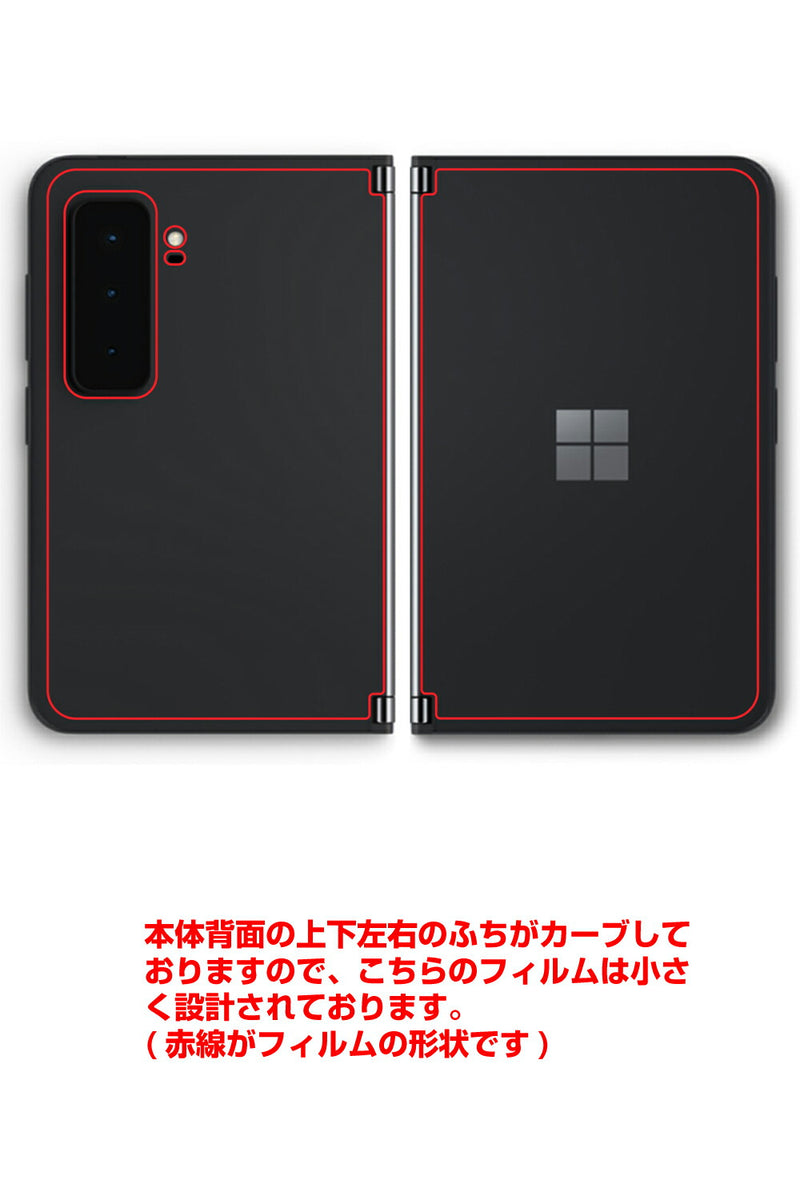 【背面左右2ヶ所 】 Surface Duo 2用 【コラボ プリント Design by すいかねこ 008 】 カーボン調 背面 保護 フィルム 日本製