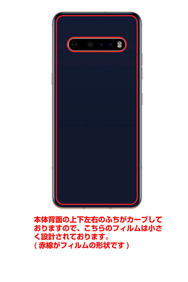 LG V60 ThinQ 5G用 背面 保護 フィルム 名画プリント クロード・モネ （ Claude Monet ) 小クルーズ川