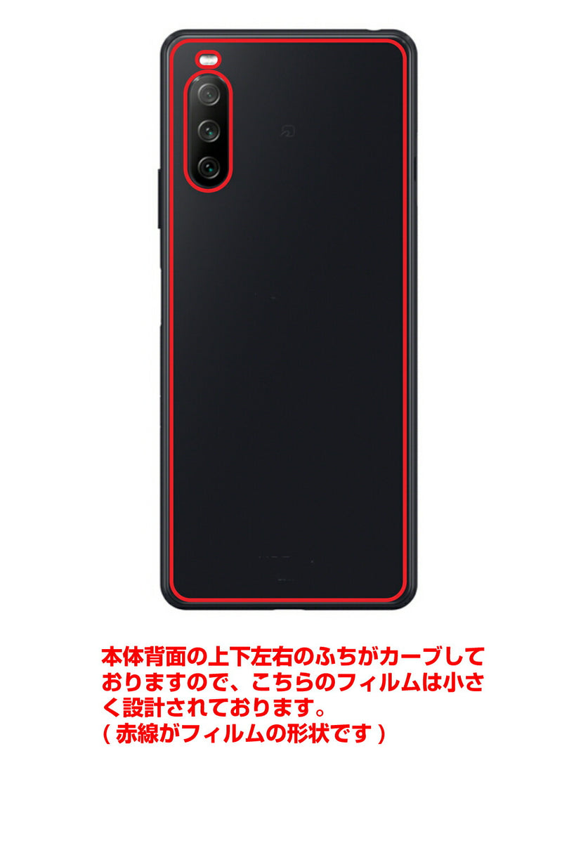 Sony Xperia 10 III用 背面 保護 フィルム 名画プリント クロード・モネ （ Claude Monet ) 睡蓮