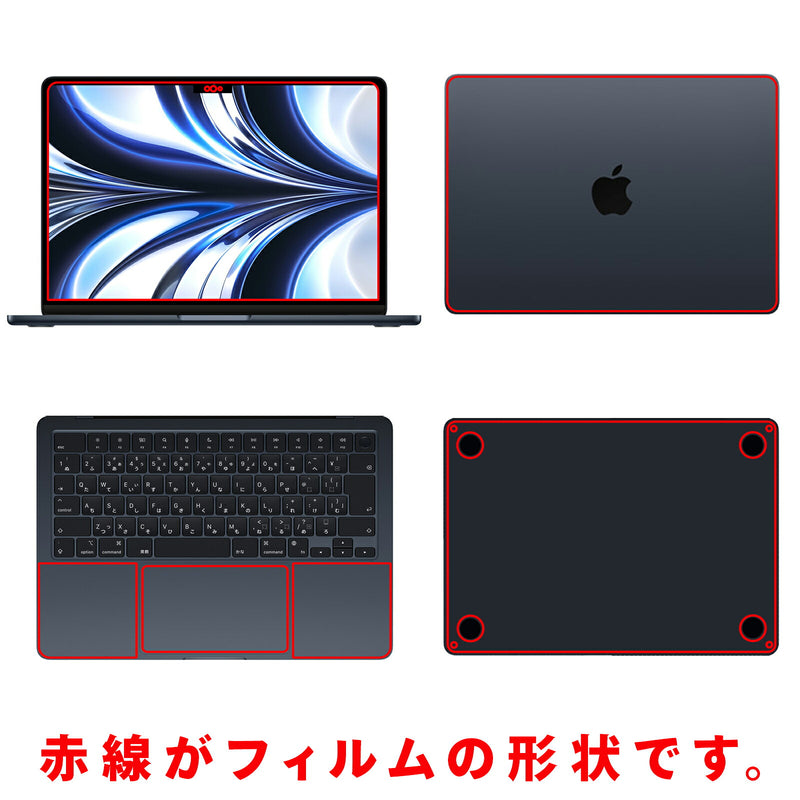 CLEARVISTA 【５点セット(画面+天板+底面+パームレスト+タッチパッド)】 MacBook Air 13.6 2022 M2用【高硬度10H 衝撃吸収 ブルーライトカット 抗菌 クリア 】オールインハイスペックフィルム + 底面 マット 反射低減 保護フィルム + 天板・パームレスト・タッチパッド カーボン調 クリア 保護フィルム 日本製
