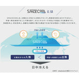 [ClearView iPhone 15用 背面フィルム ] SPACECOOL®フィルム使用（スマートフォン熱中症対策 ※屋外利用時）