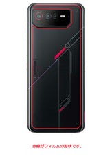ASUS ROG Phone 6 / ROG Phone 6 Pro用 カーボン調 肉球 イラスト プリント 背面保護フィルム 日本製 [ワンポイント ブラック]