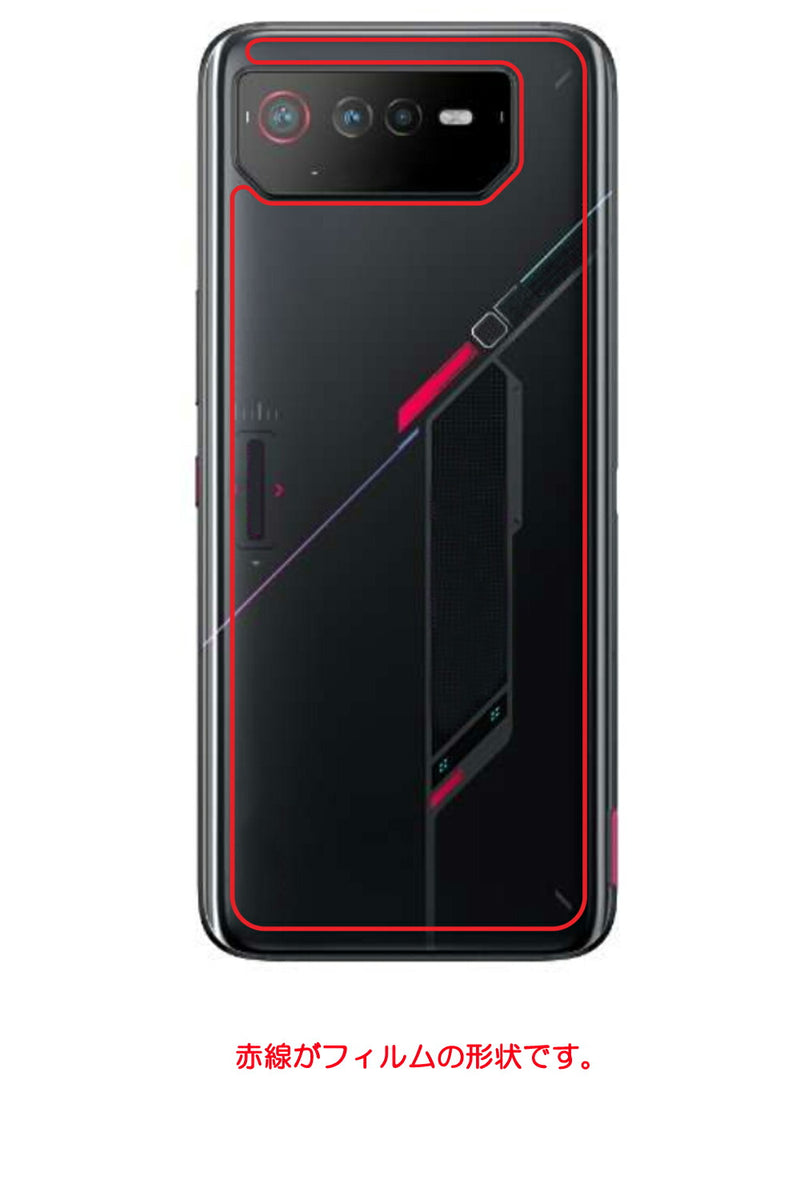 ASUS ROG Phone 6 / ROG Phone 6 Pro用 カーボン調 肉球 イラスト プリント 背面保護フィルム 日本製 [ワンポイント ブラック]