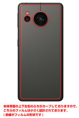 AQUOS sense7用 【コラボ プリント Design by よこお さとみ 003 】 背面 保護 フィルム 日本製