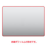ClearView MacBook Pro 14インチ 2023 M2用 カーボン調 天板保護フィルム 日本製
