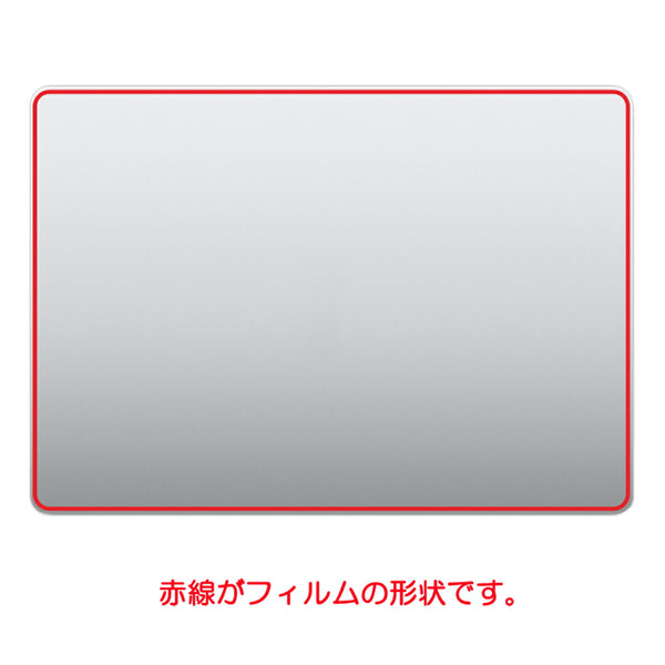 ClearView MacBook Pro 14インチ 2023 M2用 カーボン調 天板保護フィルム 日本製