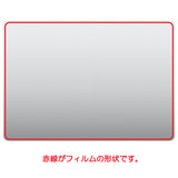 ClearView MacBook Pro 16インチ 2023 M2用 カーボン調 天板保護フィルム 日本製