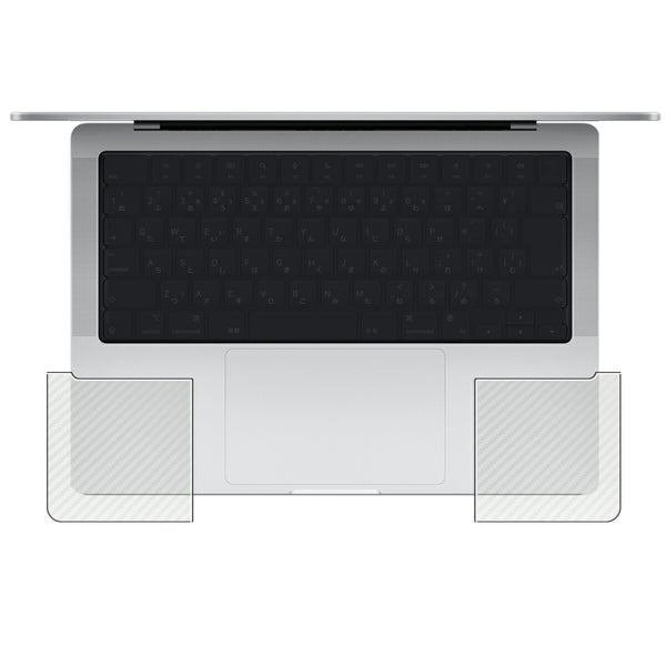 ClearView MacBook Pro 14インチ 2023 M2用 カーボン調 パームレスト専用保護フィルム 日本製
