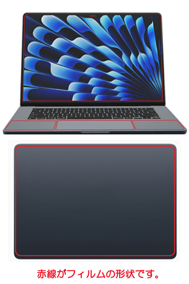 【4点セット(画面+天板+パームレスト+タッチパッド)】ClearView MacBook Air 15.3インチ 2023 M2用【 抗菌 抗ウイルス 反射防止 】液晶 保護 フィルム＋カーボン調 天板保護フィルム 日本製