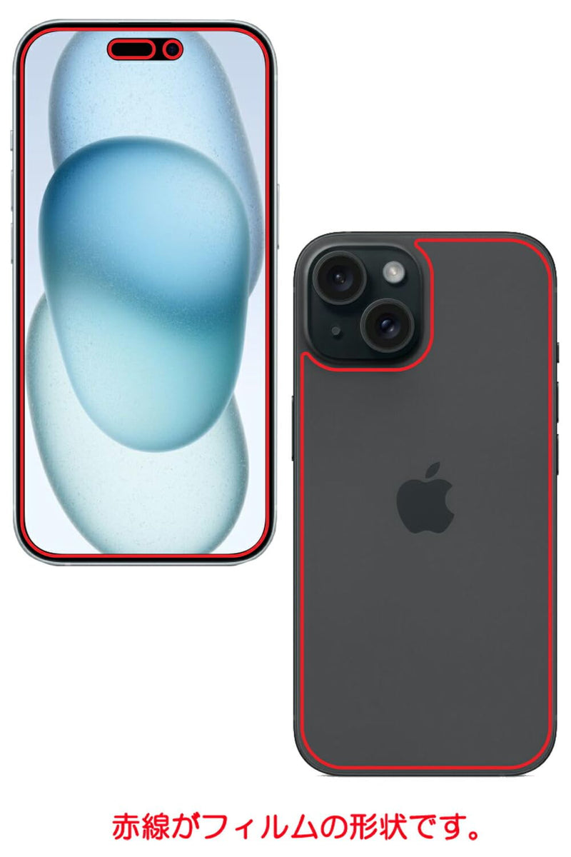 テスト中【スキンシール 画面１点から選べる　2点(画面+背面)】iPhone 15用 保護 フィルム 日本製