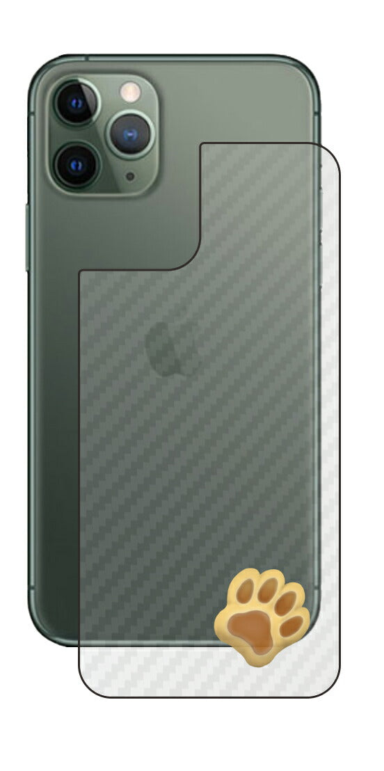 iPhone 11 Pro用 カーボン調 肉球 イラスト プリント 背面保護フィルム 日本製 [なんちゃって ぷくぷく イエロー/ブラウン]