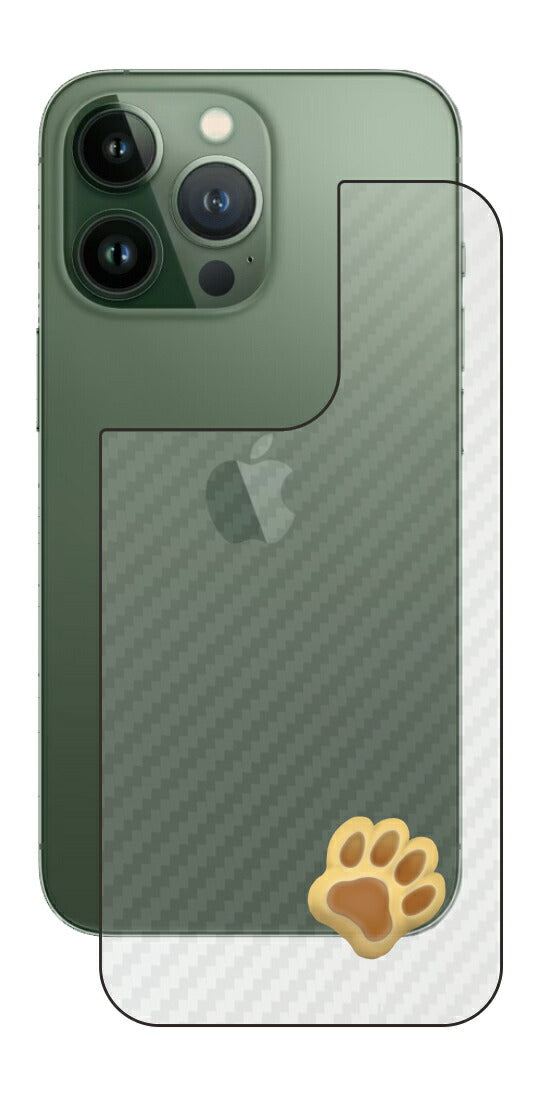 iPhone 13 Pro / iPhone 13用 カーボン調 肉球 イラスト プリント 背面保護フィルム 日本製 [なんちゃって ぷくぷく イエロー/ブラウン]