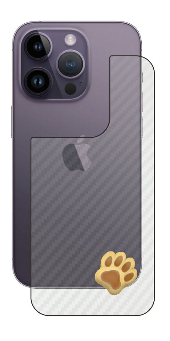iPhone 14 pro用 カーボン調 肉球 イラスト プリント 背面保護フィルム 日本製 [なんちゃって ぷくぷく イエロー/ブラウン]