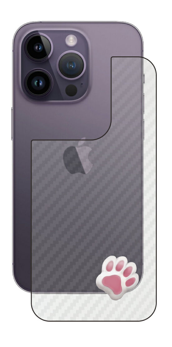 iPhone 14 pro用 カーボン調 肉球 イラスト プリント 背面保護フィルム 日本製 [なんちゃって ぷくぷく ホワイト/ピンク]