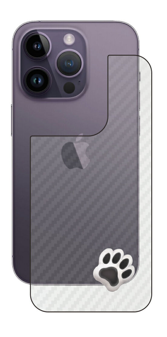 iPhone 14 pro用 カーボン調 肉球 イラスト プリント 背面保護フィルム 日本製 [なんちゃって ぷくぷく ホワイト/ブラック]