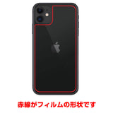 iPhone 11用 【コラボ プリント Design by すいかねこ 004 】 カーボン調 背面 保護 フィルム 日本製