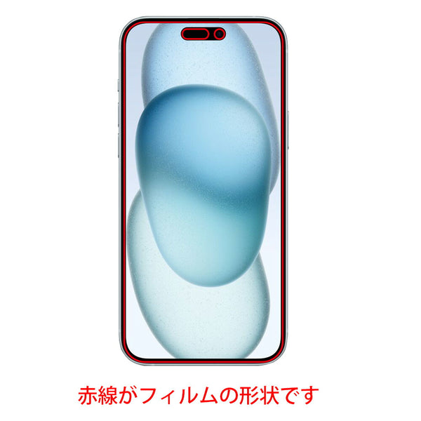 CLEARVISTA iPhone 15 Plus用 [高硬度10H 衝撃吸収 ブルーライトカット 抗菌 クリア] オールインハイスペックフィルム 保護フィルム 日本製