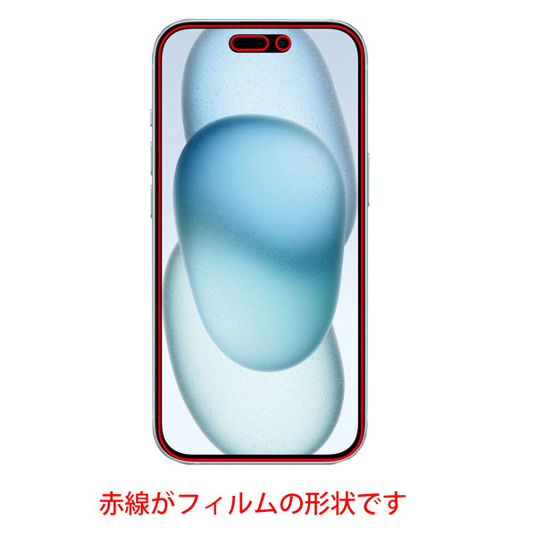 CLEARVISTA iPhone 15用 [高硬度10H 衝撃吸収 ブルーライトカット 抗菌 クリア] オールインハイスペックフィルム 保護フィルム 日本製