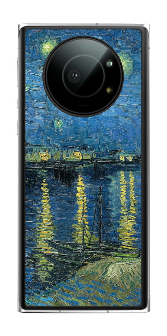 Leica Leitz Phone 1用 背面 保護 フィルム 名画 プリント ゴッホ ローヌの星月夜（ フィンセント ファン ゴッホ Vincent Willem van Gogh ）