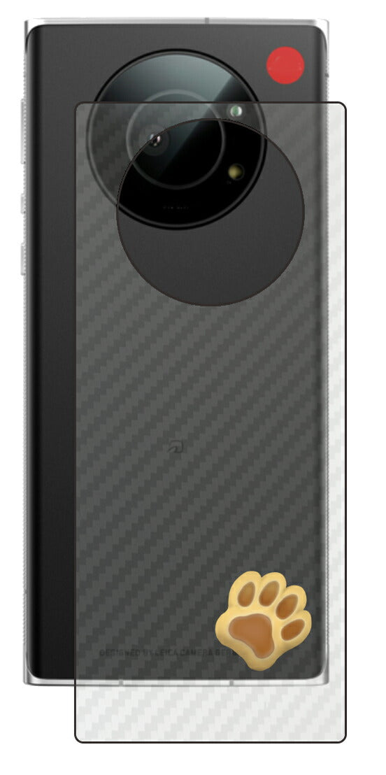 Leica Leitz Phone 1用 カーボン調 肉球 イラスト プリント 背面保護フィルム 日本製 [なんちゃって ぷくぷく イエロー/ブラウン]