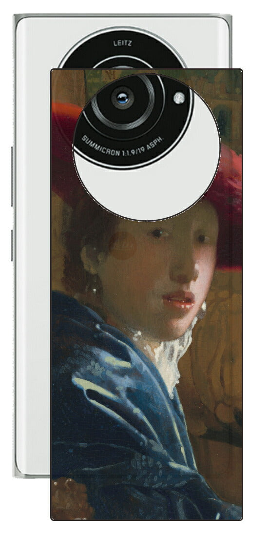 Leica Leitz Phone 2用 背面 保護 フィルム 名画 プリント フェルメール 赤い帽子の少女 （ ヨハネス・フェルメール Johannes Vermeer ）